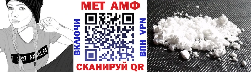 Амфетамин Premium  хочу   МЕГА ссылка  Сергач 