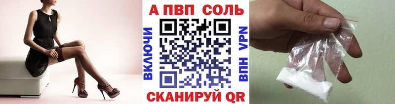 А ПВП VHQ  Сергач 