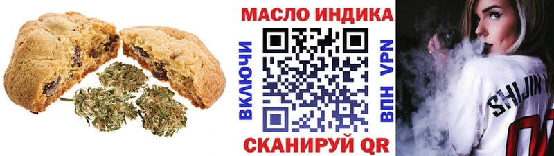 Печенье с ТГК марихуана  Сергач 