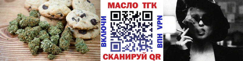 Canna-Cookies конопля Сергач