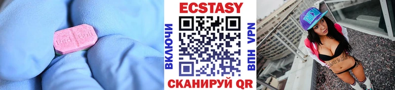 omg Сергач Экстази круглые