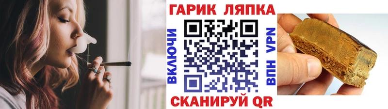 ГАШИШ гашик  Сергач 