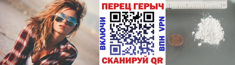 Героин хмурый Сергач