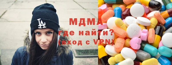 apvp Абдулино