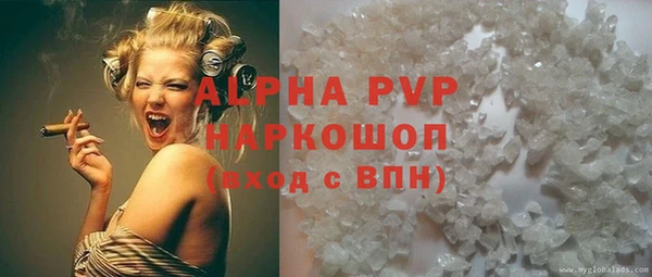 синтетический гашиш Абаза