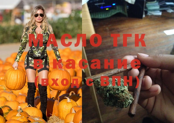 apvp Абдулино