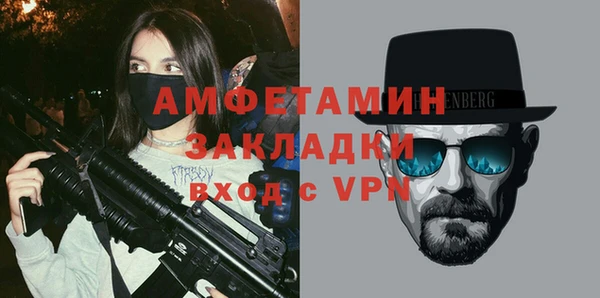 гидра Абинск