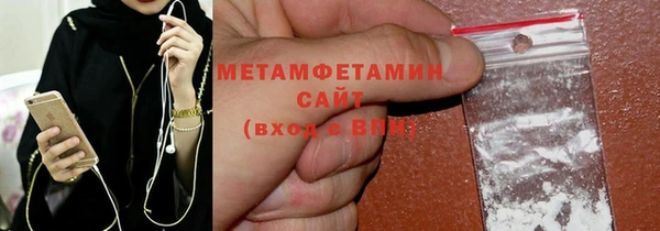 синтетический гашиш Абаза