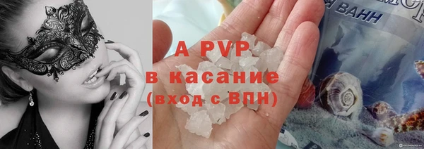 гидра Абинск