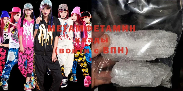 гидра Абинск