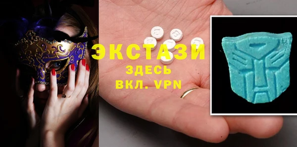 синтетический гашиш Абаза