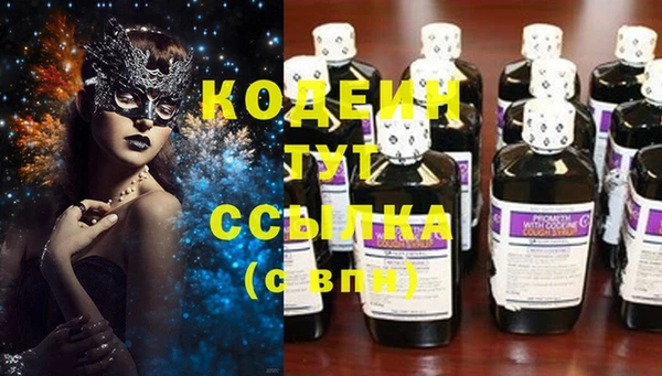 гидра Абинск