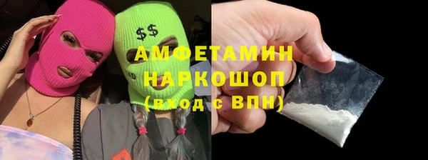 гидра Абинск
