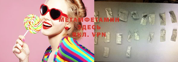 синтетический гашиш Абаза