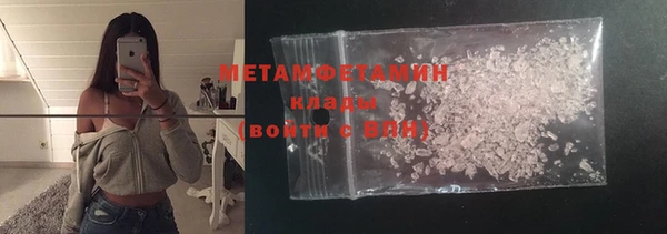 apvp Абдулино
