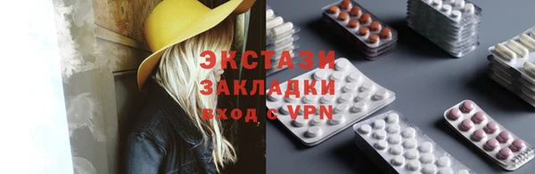 apvp Абдулино