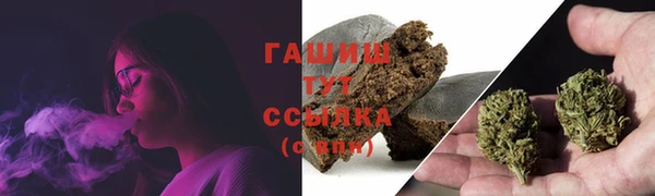 синтетический гашиш Абаза