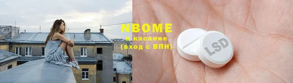 синтетический гашиш Абаза