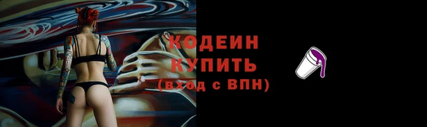 синтетический гашиш Абаза