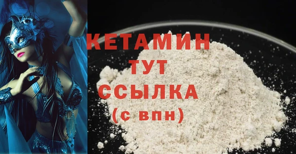 гидра Абинск