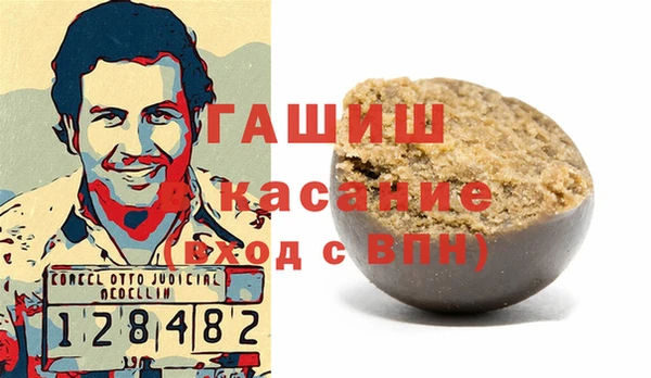 apvp Абдулино