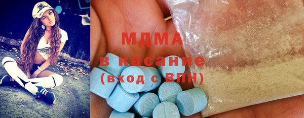 синтетический гашиш Абаза
