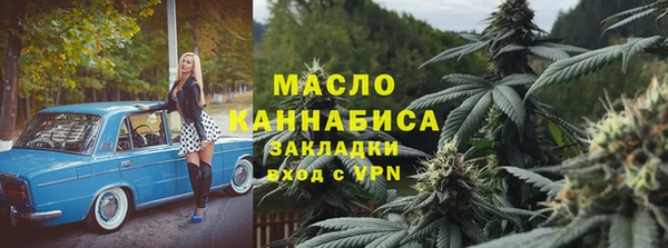 синтетический гашиш Абаза