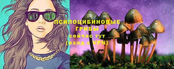 синтетический гашиш Абаза