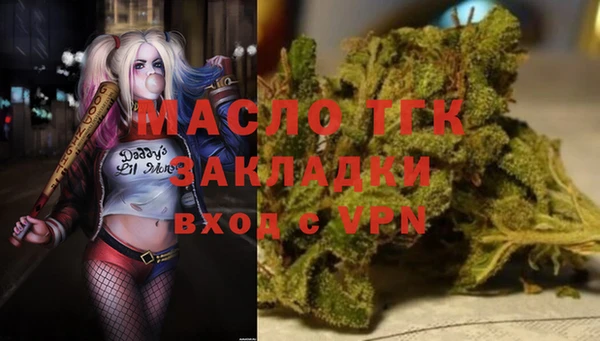 синтетический гашиш Абаза