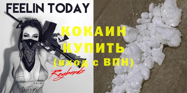 гидра Абинск