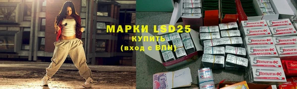гидра Абинск
