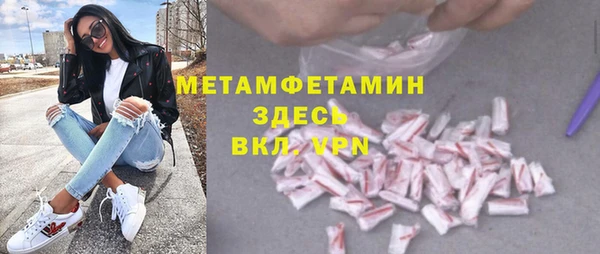 apvp Абдулино