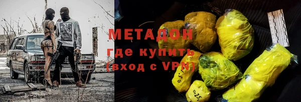 гидра Абинск