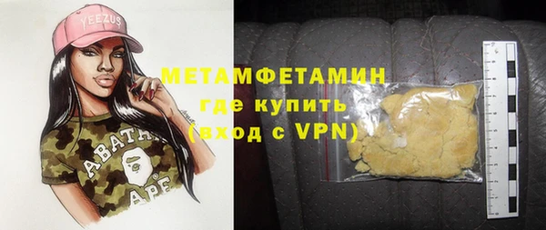 гидра Абинск
