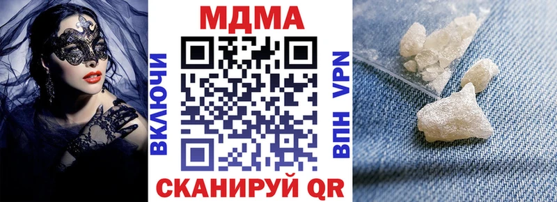 blacksprut зеркало Сергач МДМА молли