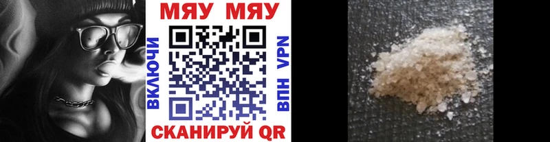 где продают   Сергач  Меф mephedrone 