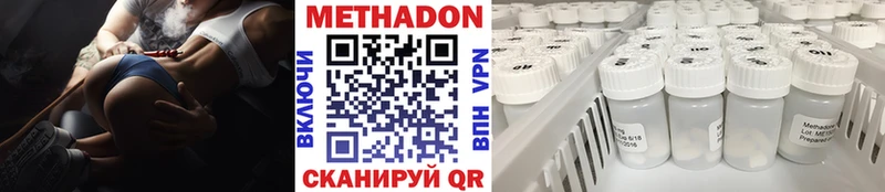 МЕТАДОН белоснежный Сергач