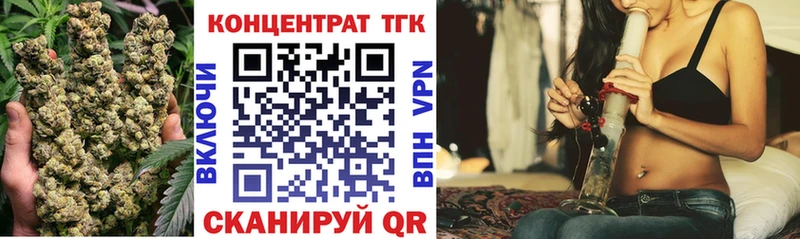 darknet телеграм наркота Сергач Дистиллят ТГК концентрат